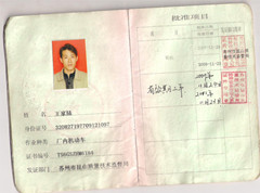 �c���´��ڴ��_��D